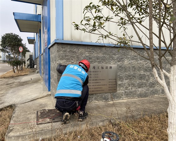 防雷檢測有哪些公司？